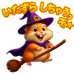 Fluffy Hamster's Autumn Festiva