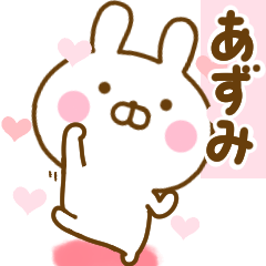 Rabbit Usahina love azumi 2