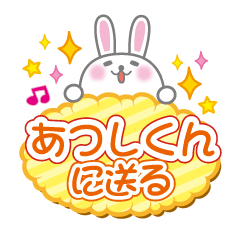 Rabbit conversation to send to atsushi