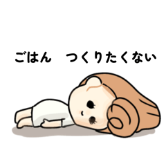 くるくるちゃん　ネガティブモード