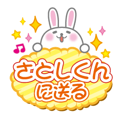 Rabbit conversation to send to satoshi