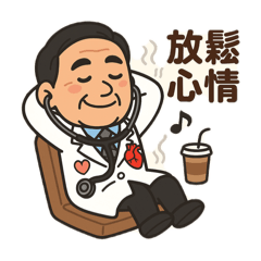 Dr日常心情小貼圖