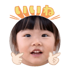 Uchinoko stamp_2025091736004