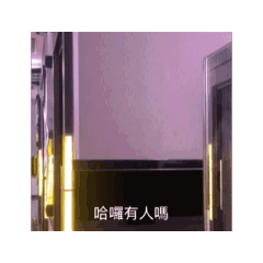 可愛之人必有可愛之處-寬02