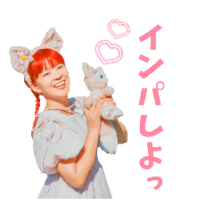 じゅんじゅんと愉快な仲間たち♡