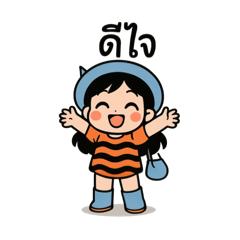 Minnie_20250917165838