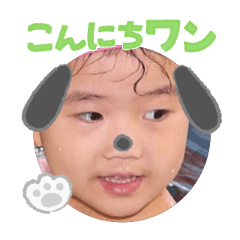 Uchinoko stamp_2025091836001