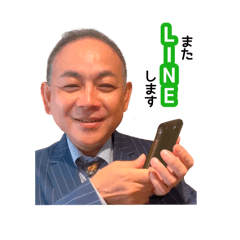 Hirokiスタンプ.1 - LINE スタンプ | LINE STORE