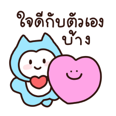 ชีวิตประจำวันกับไซซี