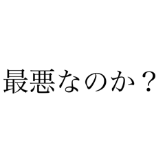 motozono?_20250917122146