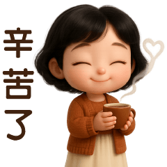 可愛女孩**日常實用貼*