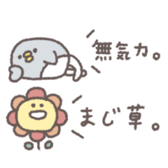 省スペース◎ちびっこふれんず #6