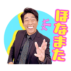 Haraguchi Akimasa Sticker