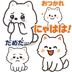 毎日がつらく明るい♡ネガ/ポジいぬ