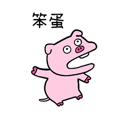 Silly Zoo! Taiwan Version