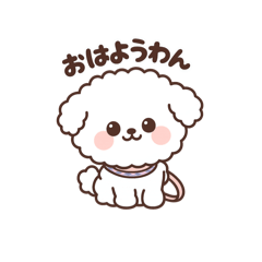 Bichon Frise deformed stamp