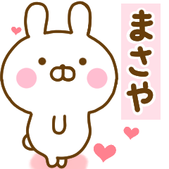 Rabbit Usahina love masaya 2