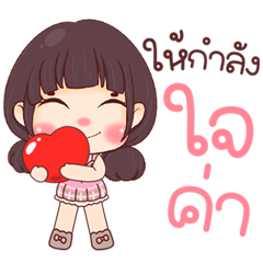 Pakboong Stickers: Bright & Fun Anytime