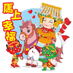 Mazu Sweet Paradise part_6