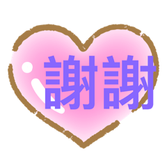 楊清雲貼圖B