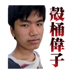 oyuchan_20250918155812