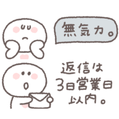 small small White smiley sticker #101