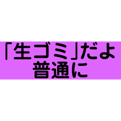 いくまけbot26(バトルフィールド編15)