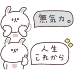small small rabbit sticker #105