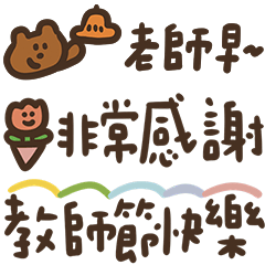 家長們學生對老師打招呼日常!4 節省空間 – LINE貼圖 | LINE STORE