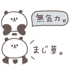 small small panda sticker #102