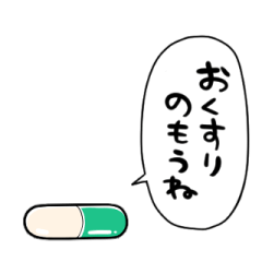 talking tablet medicine