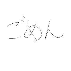 kanoka_20250918202446