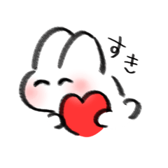 I will speak the rabbit heart