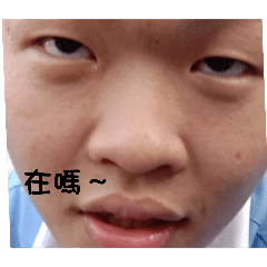 阿順的主場