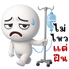 HuaKlomKuan 3D (Big Sticker)