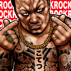 Kotetsu dedicated Kowamote rock Big