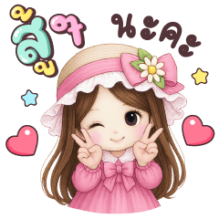 Cake Keep Fighting – LINE stickers | LINE STORE