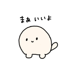 Squishy Mochi Creature