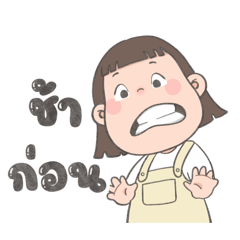 Kratiem - Over acting