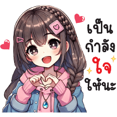 เค้กโรล แฮปปี้เดย์