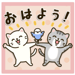 Good Morning Wake Up Call Line Stickers Line Store