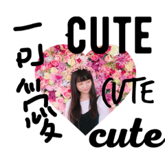 love cindy