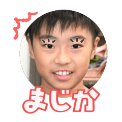 Uchinoko stamp_2025091836005