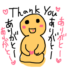 Hitogata Kun Stiker Line Line Store Hitogata Kun Stiker Line Line Store