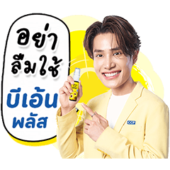 DJ P-U x NONG BEE'en PLUS