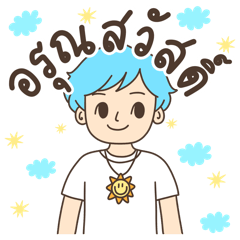 Everyday with nong Tawan V.1 - TH