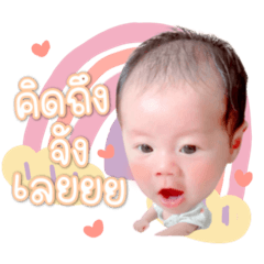 Jayden. – LINE stickers | LINE STORE
