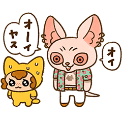 『今日からヤスです』ファンスタンプ第4弾