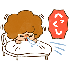 『今日からヤスです』ファンスタンプ第5弾