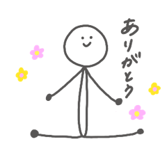 Everyday greetings from Takabo